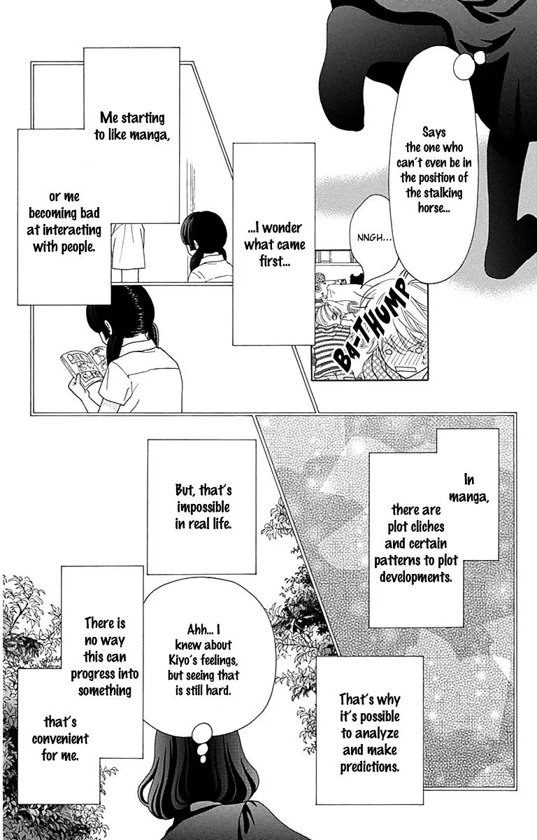 Read Aruitou chapter 28.5 image 39 on Lezhin
