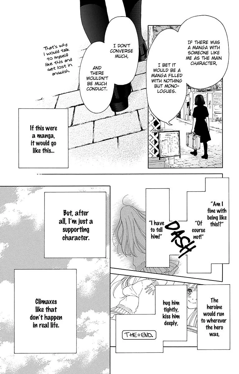 Read Aruitou chapter 28.5 image 43 on Lezhin