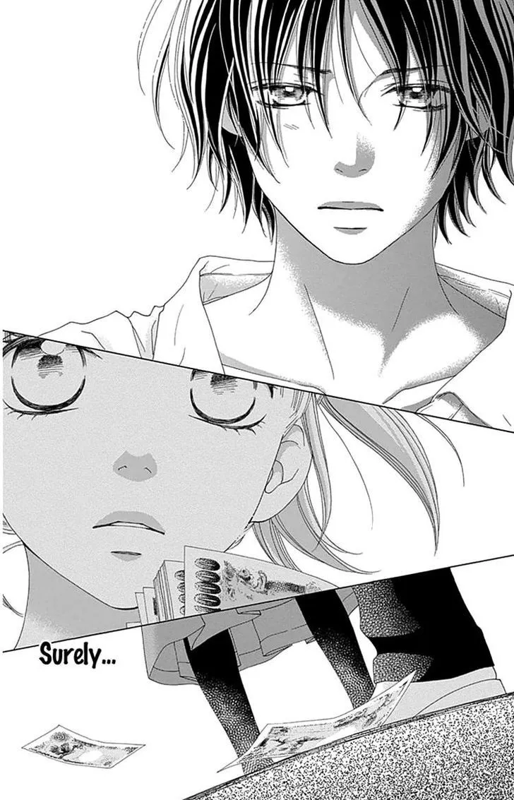 Read Aruitou chapter 28 image 12 on Lezhin