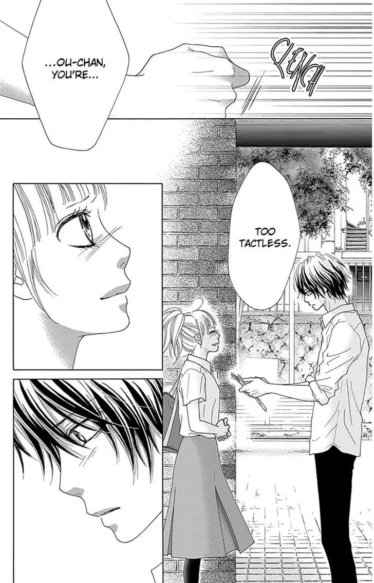 Read Aruitou chapter 28 image 15 on Lezhin