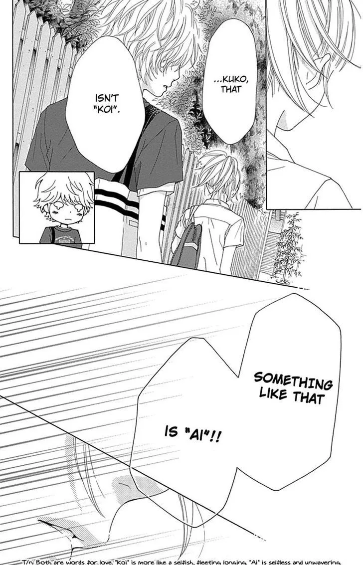Read Aruitou chapter 28 image 19 on Lezhin