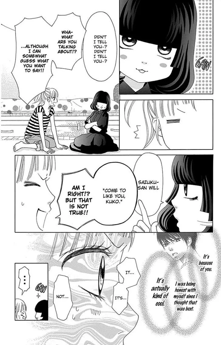 Read Aruitou chapter 28 image 2 on Lezhin