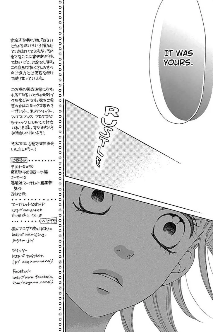 Read Aruitou chapter 28 image 8 on Lezhin