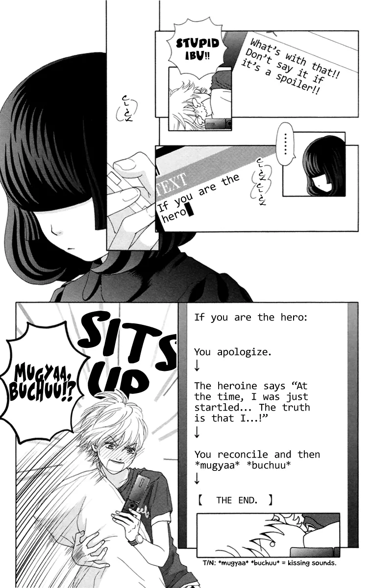 Read Aruitou chapter 29 image 10 on Lezhin