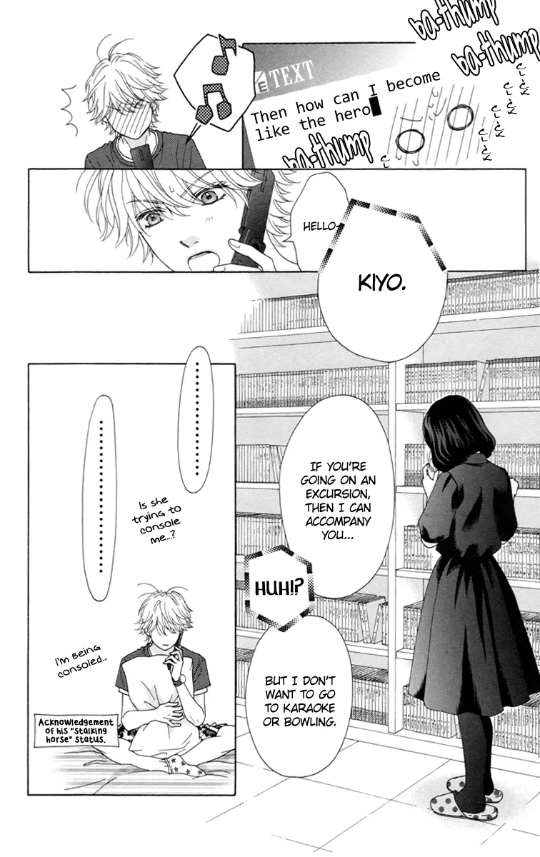 Read Aruitou chapter 29 image 11 on Lezhin