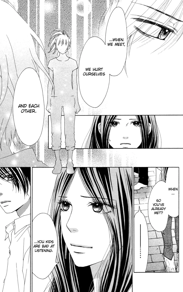Read Aruitou chapter 29 image 20 on Lezhin