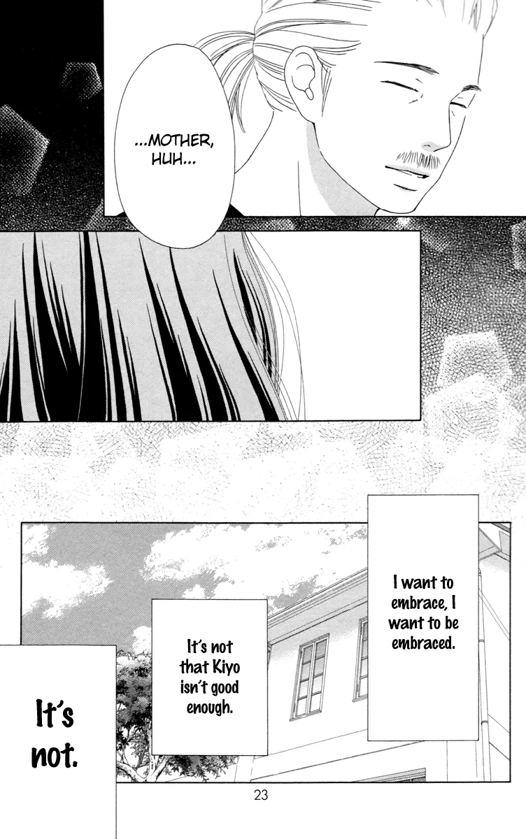 Read Aruitou chapter 29 image 24 on Lezhin