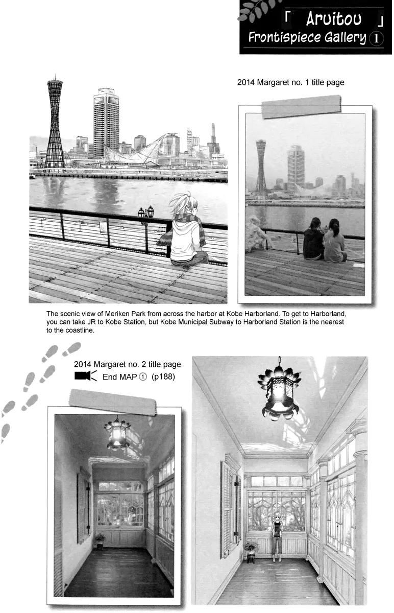 Read Aruitou chapter 29 image 31 on Lezhin