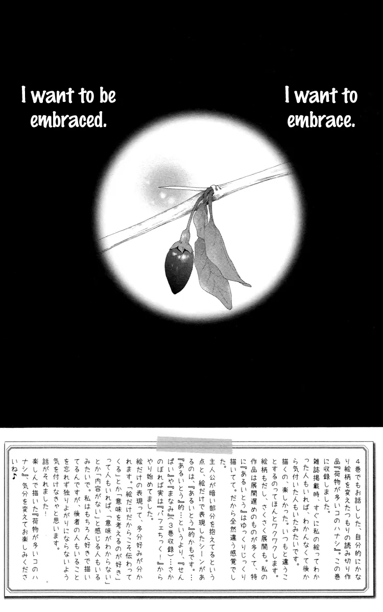 Read Aruitou chapter 29 image 6 on Lezhin