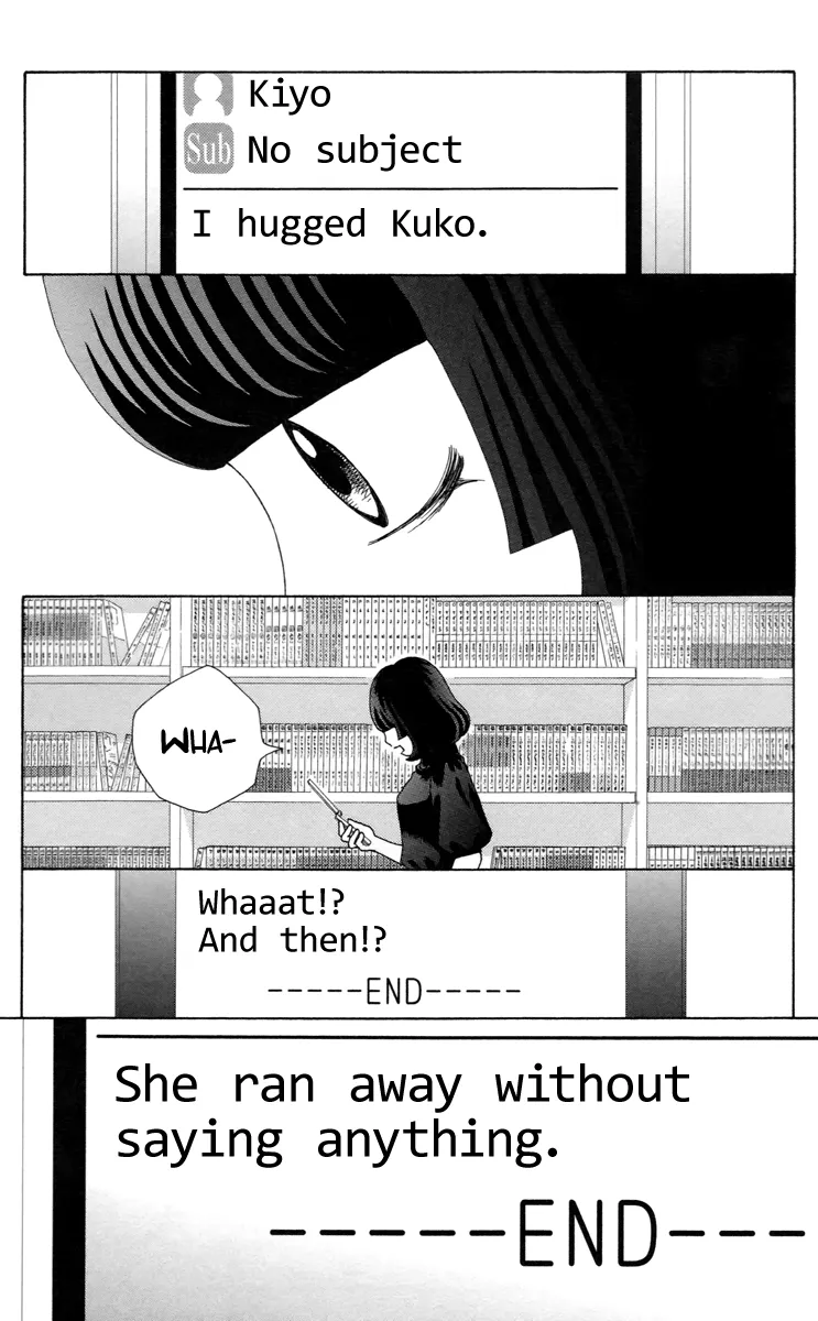 Read Aruitou chapter 29 image 7 on Lezhin