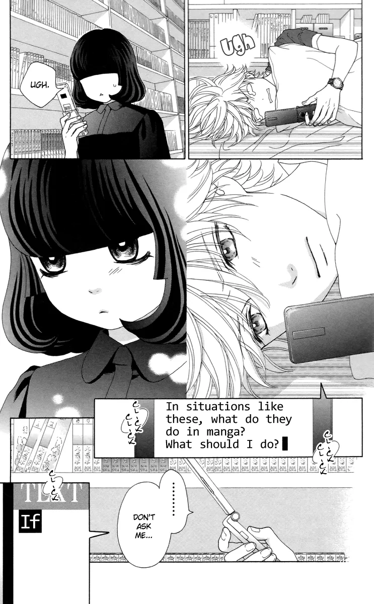 Read Aruitou chapter 29 image 8 on Lezhin