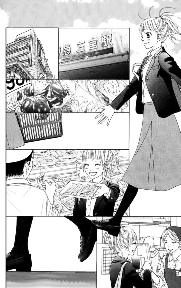 Read Aruitou chapter 3 image 11 on Lezhin