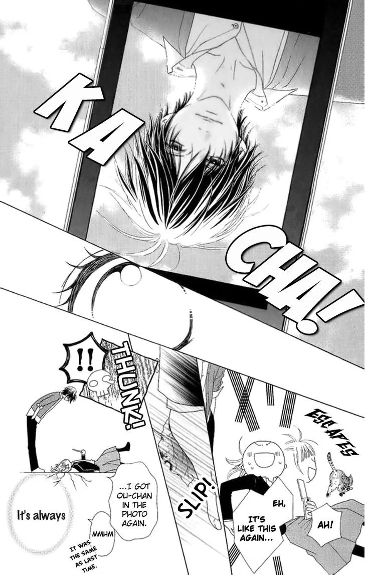 Read Aruitou chapter 3 image 16 on Lezhin