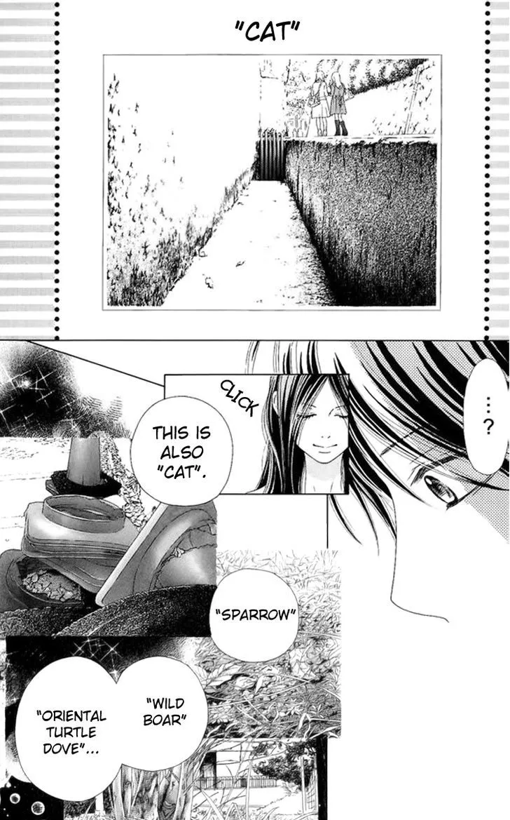 Read Aruitou chapter 3 image 25 on Lezhin