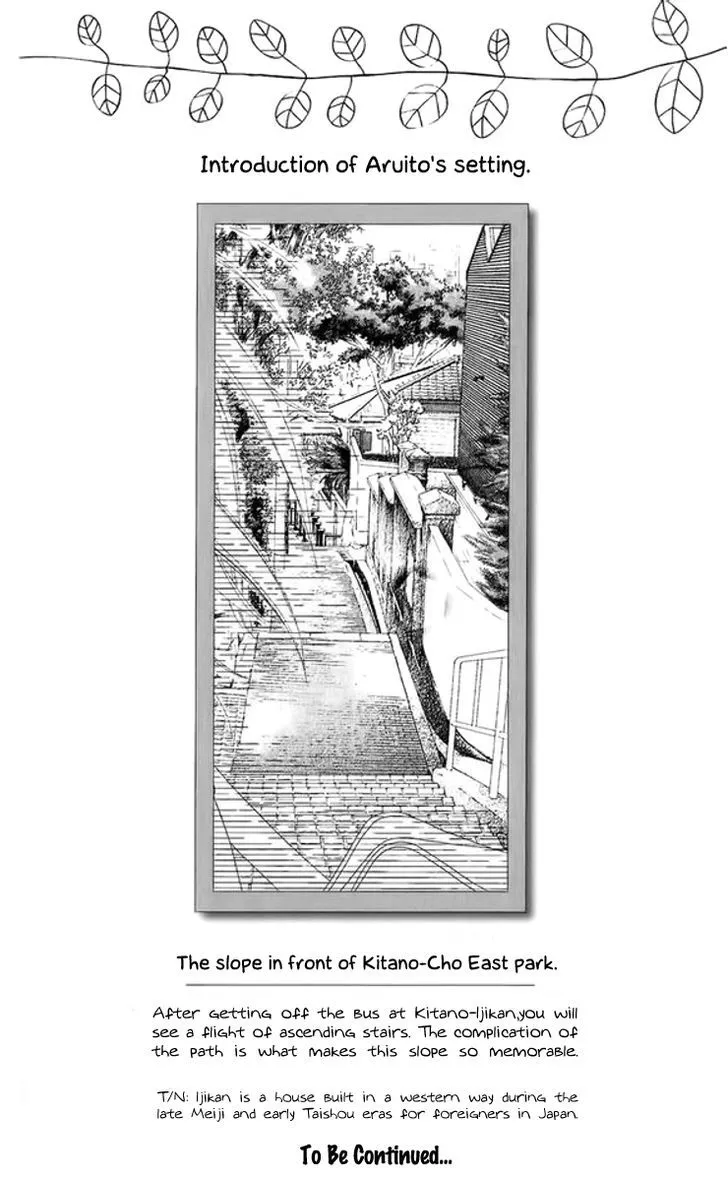 Read Aruitou chapter 3 image 28 on Lezhin