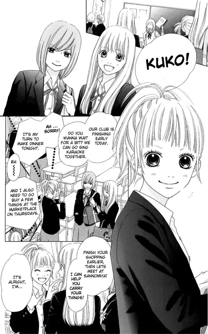 Read Aruitou chapter 3 image 7 on Lezhin