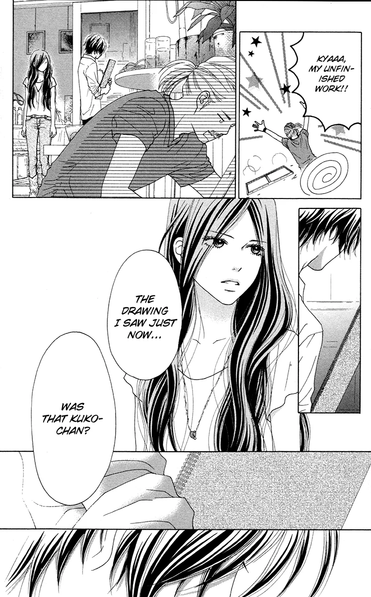Read Aruitou chapter 31 image 15 on Lezhin