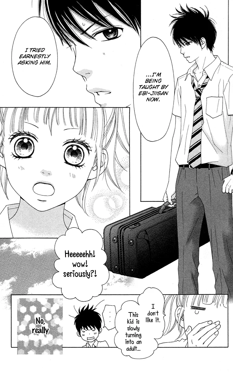 Read Aruitou chapter 31 image 20 on Lezhin