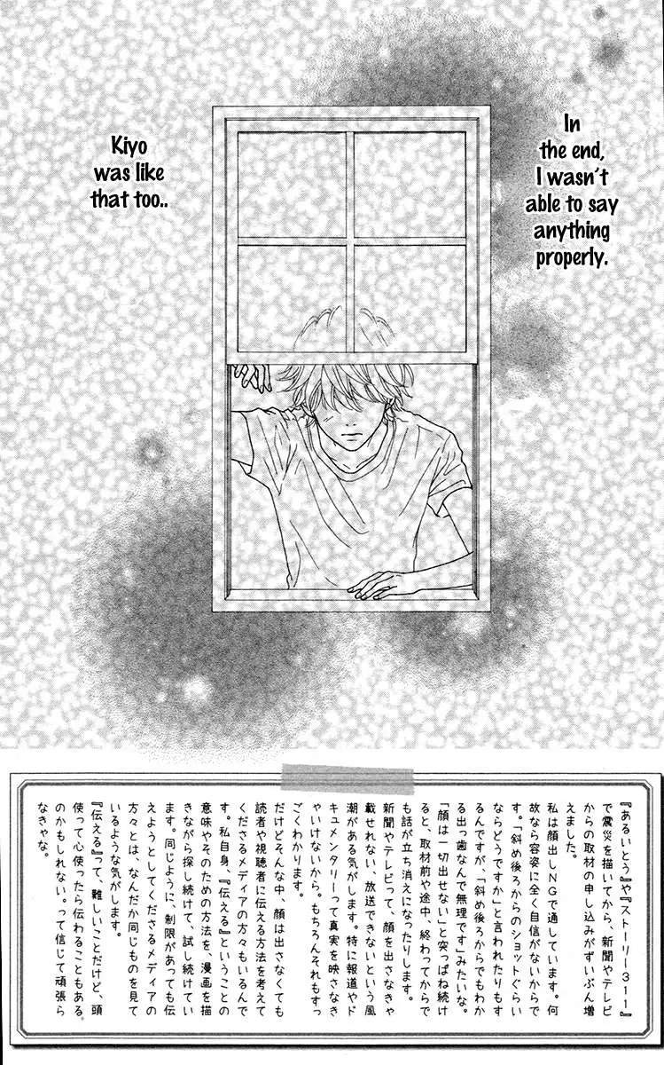 Read Aruitou chapter 31 image 3 on Lezhin