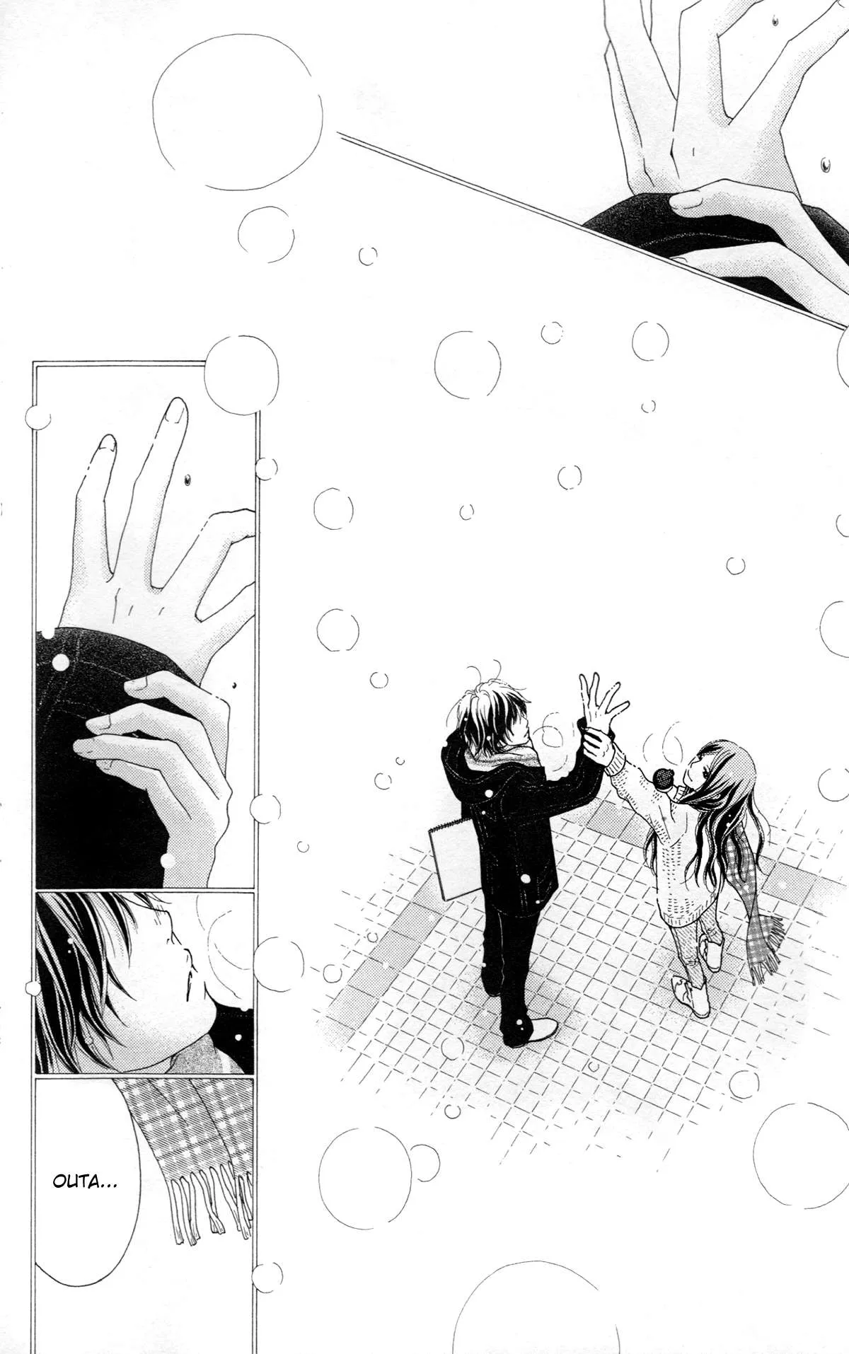 Read Aruitou chapter 32 image 19 on Lezhin