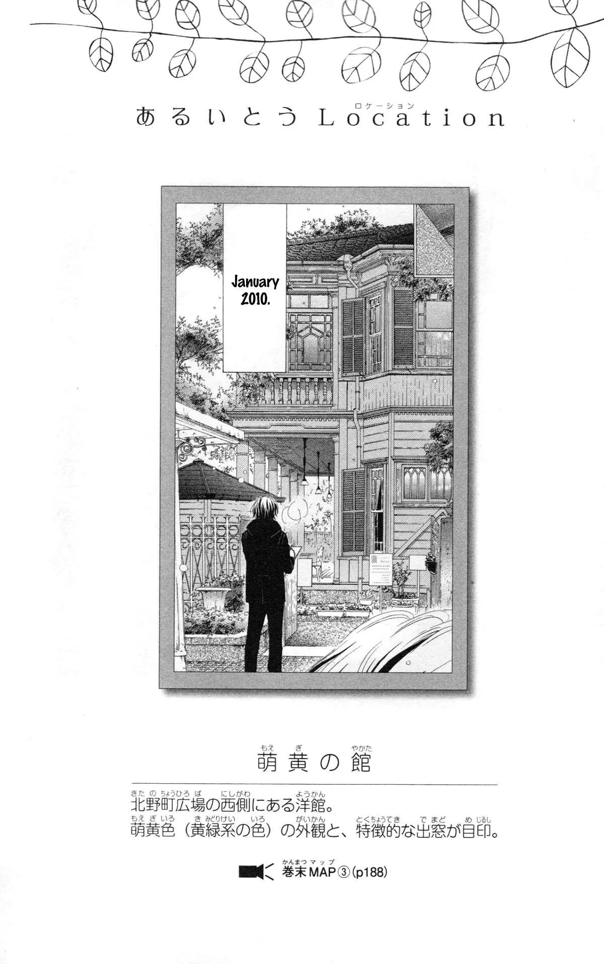 Read Aruitou chapter 32 image 26 on Lezhin