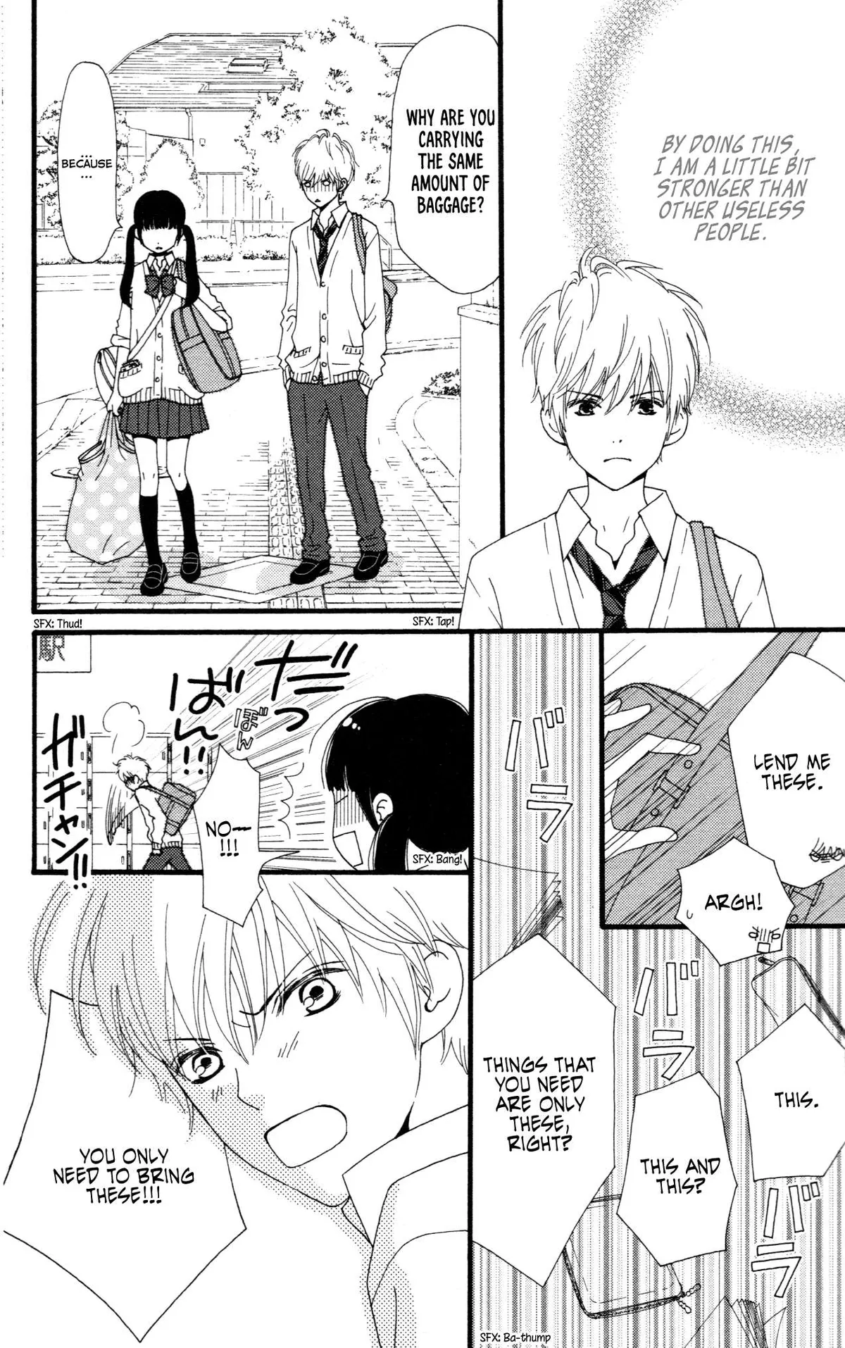 Read Aruitou chapter 33.5 image 19 on Lezhin