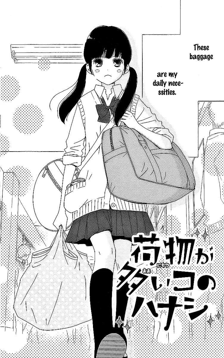 Read Aruitou chapter 33.5 image 3 on Lezhin