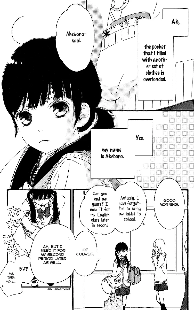 Read Aruitou chapter 33.5 image 4 on Lezhin