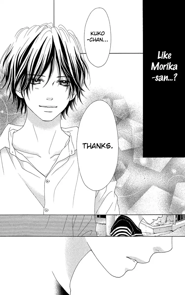 Read Aruitou chapter 33 image 10 on Lezhin