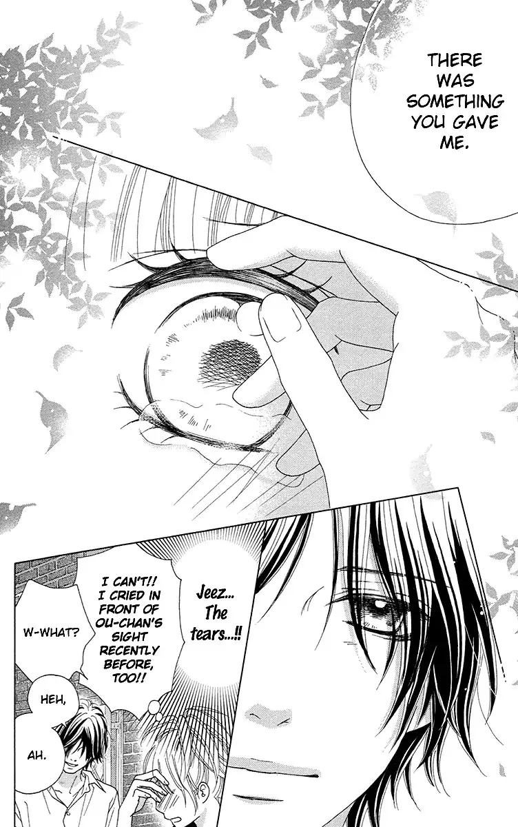 Read Aruitou chapter 33 image 12 on Lezhin