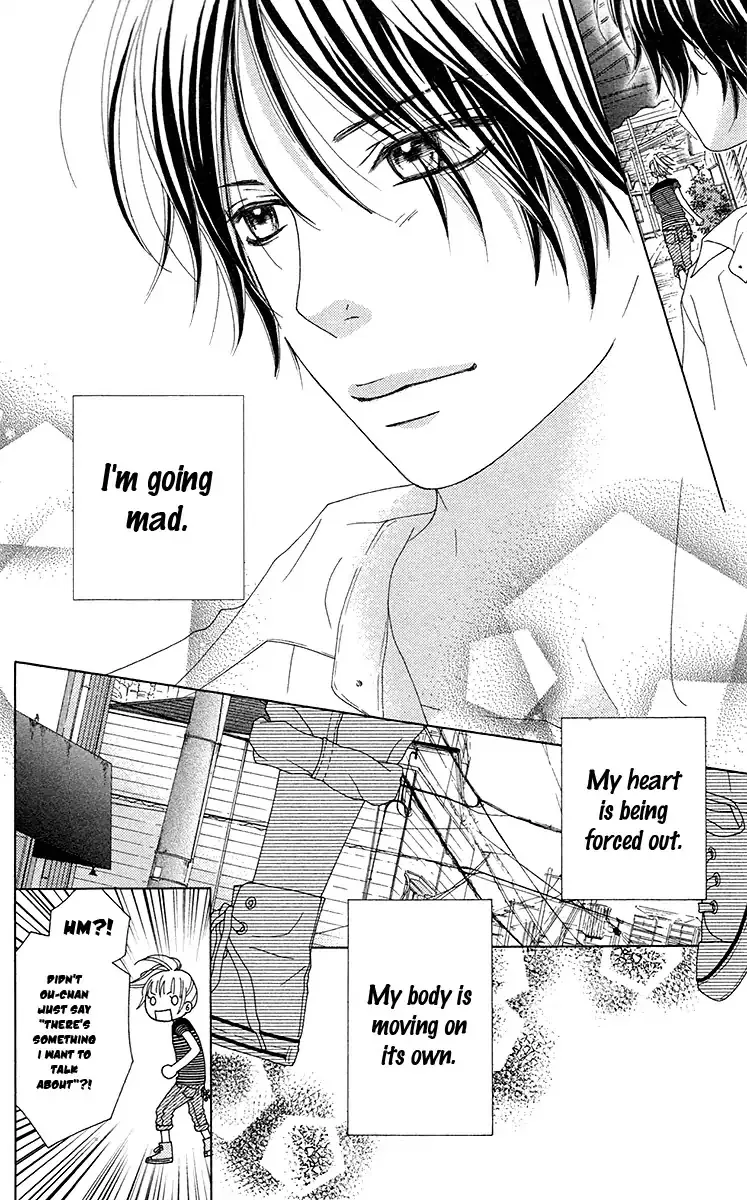 Read Aruitou chapter 33 image 14 on Lezhin