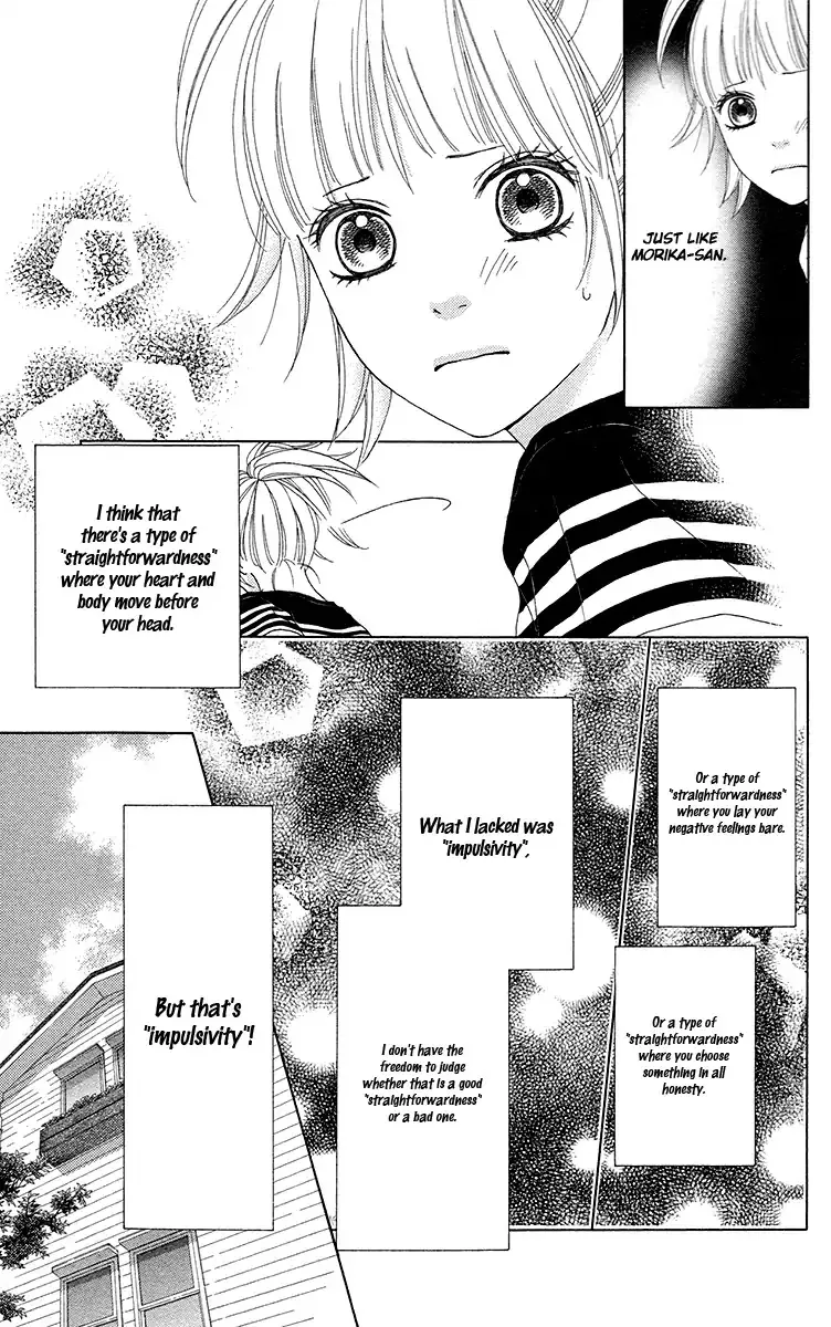 Read Aruitou chapter 33 image 15 on Lezhin