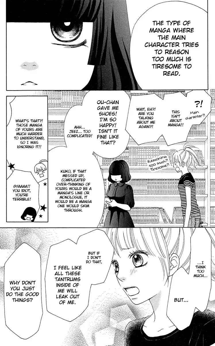 Read Aruitou chapter 33 image 16 on Lezhin