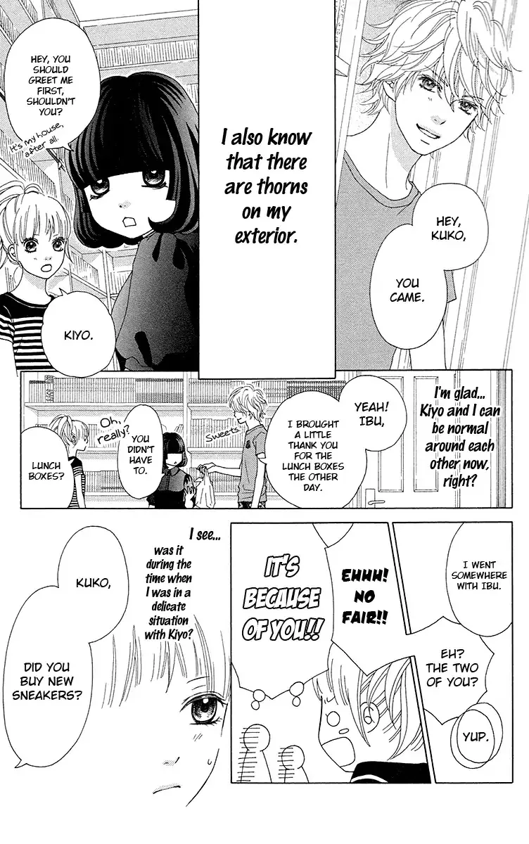 Read Aruitou chapter 33 image 19 on Lezhin