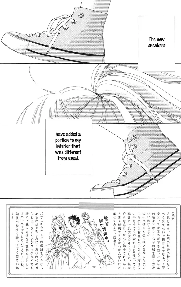 Read Aruitou chapter 33 image 2 on Lezhin
