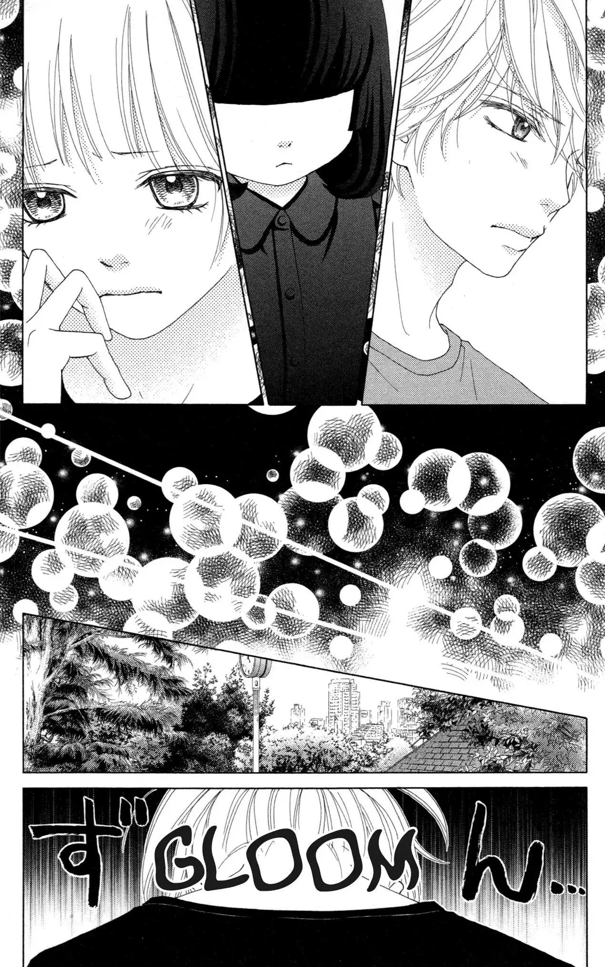 Read Aruitou chapter 33 image 24 on Lezhin