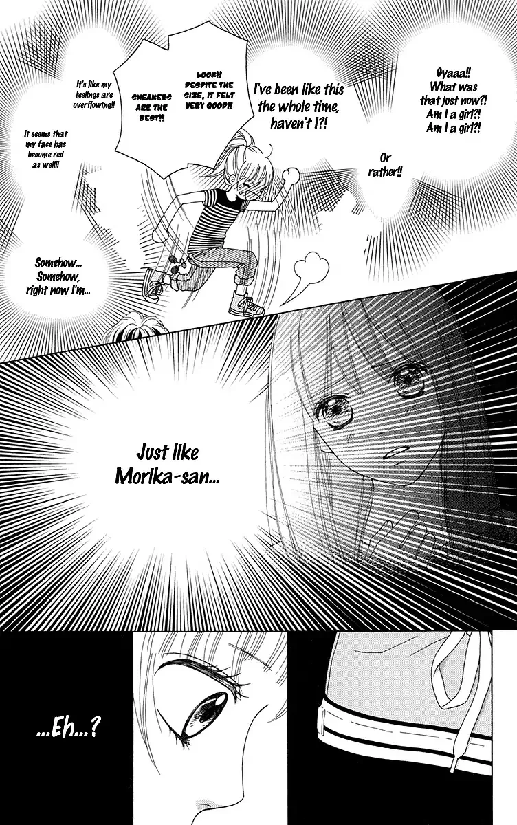 Read Aruitou chapter 33 image 9 on Lezhin