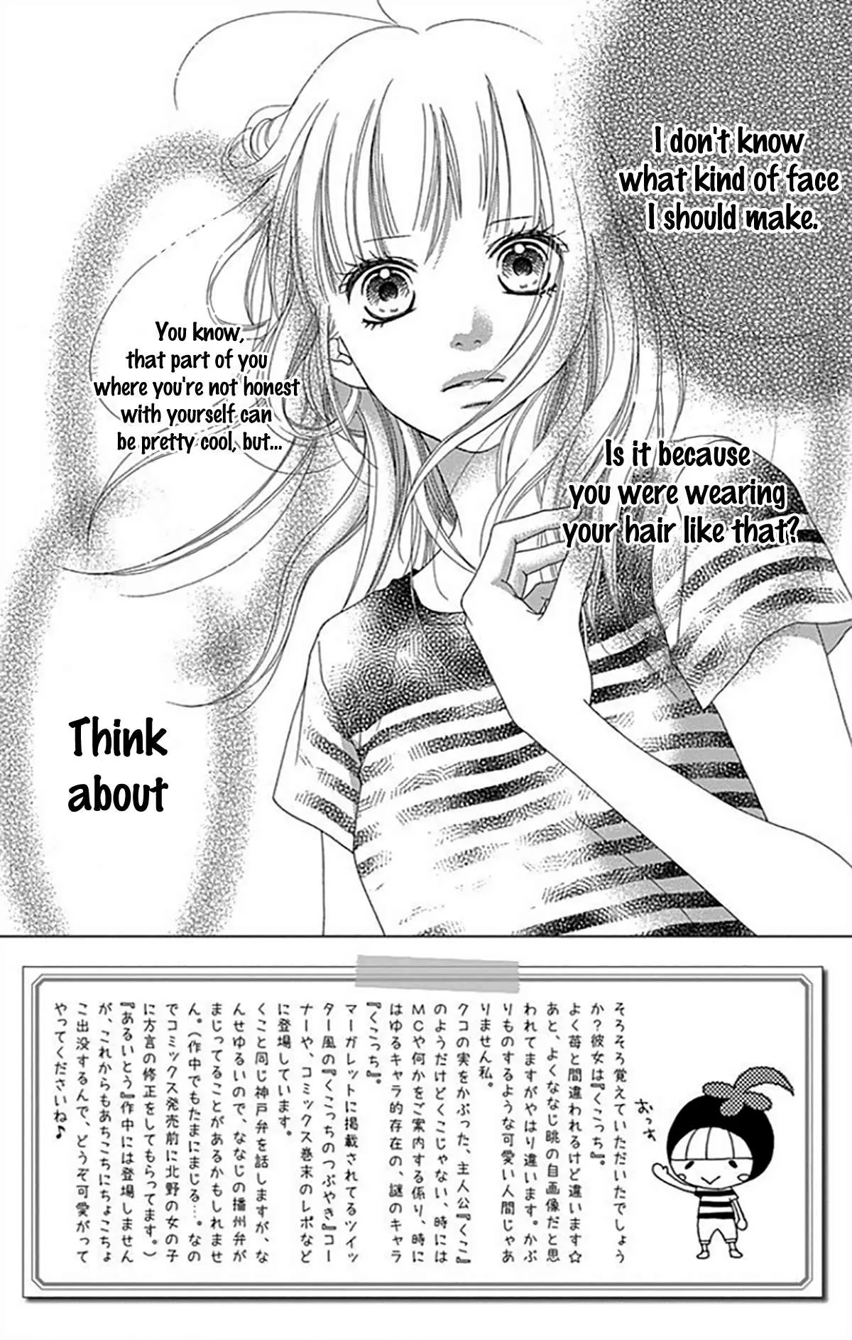 Read Aruitou chapter 34 image 7 on Lezhin