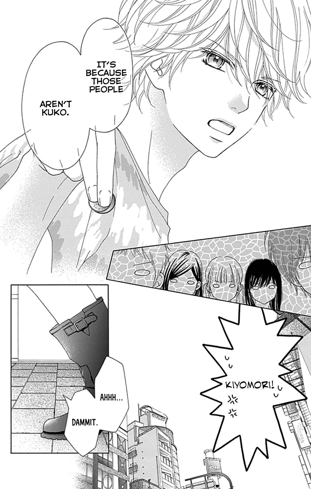 Read Aruitou chapter 35 image 17 on Lezhin