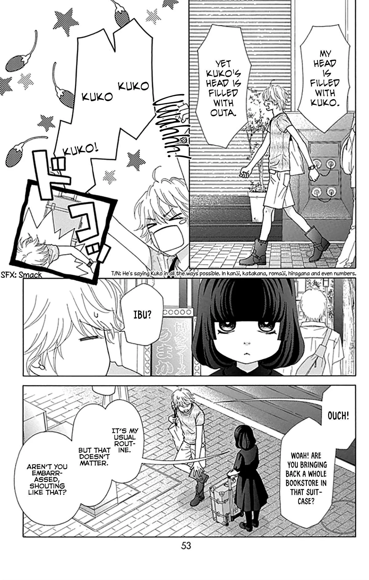 Read Aruitou chapter 35 image 18 on Lezhin