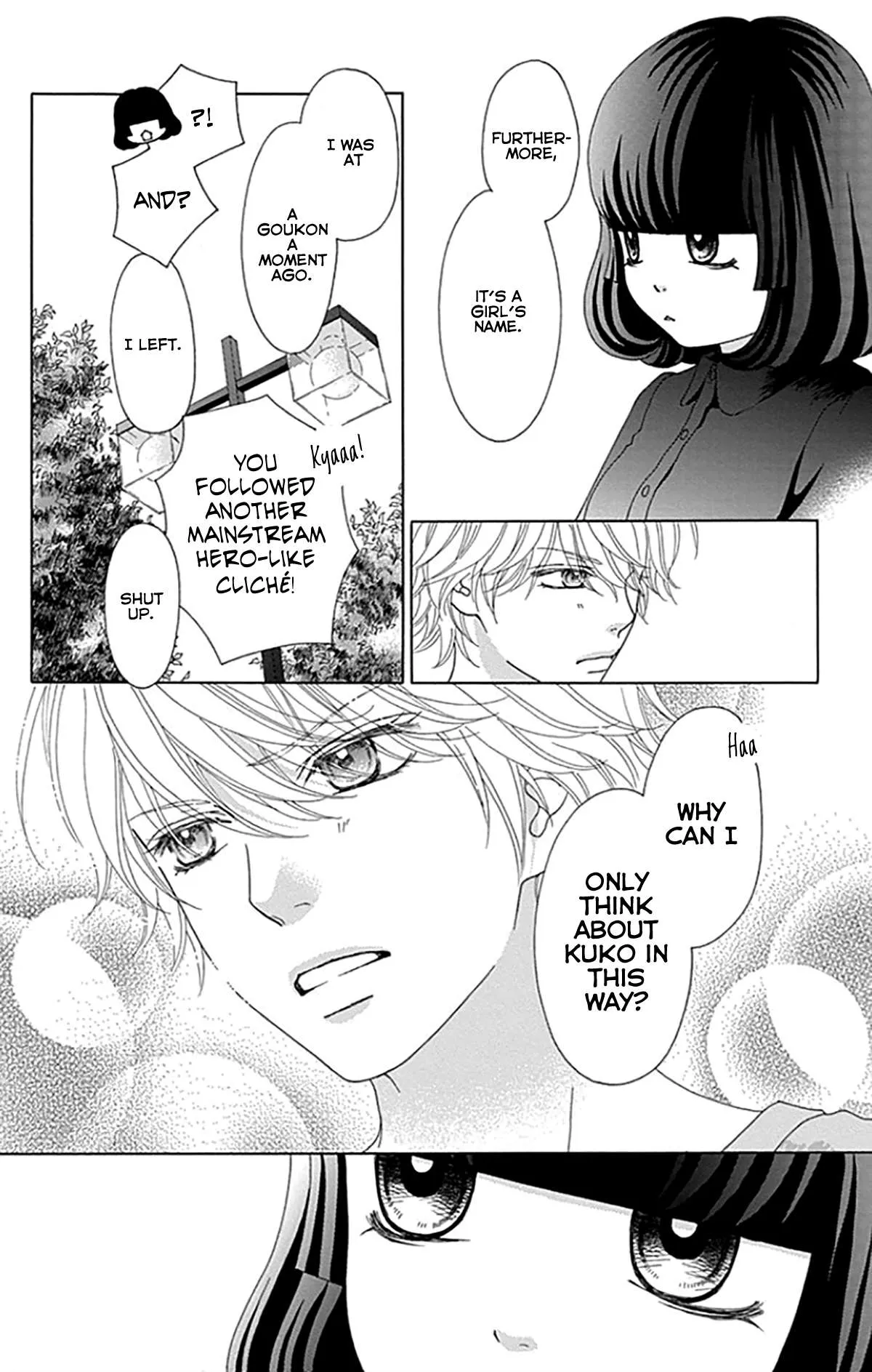 Read Aruitou chapter 35 image 19 on Lezhin