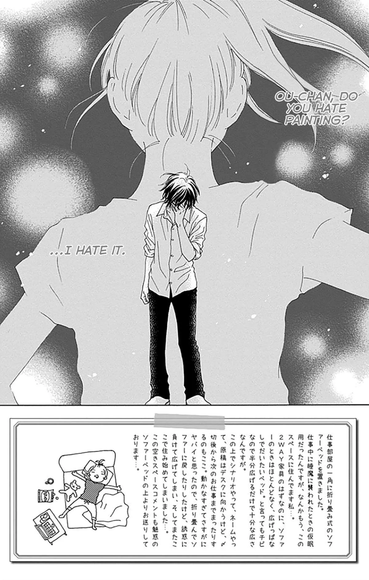 Read Aruitou chapter 35 image 3 on Lezhin