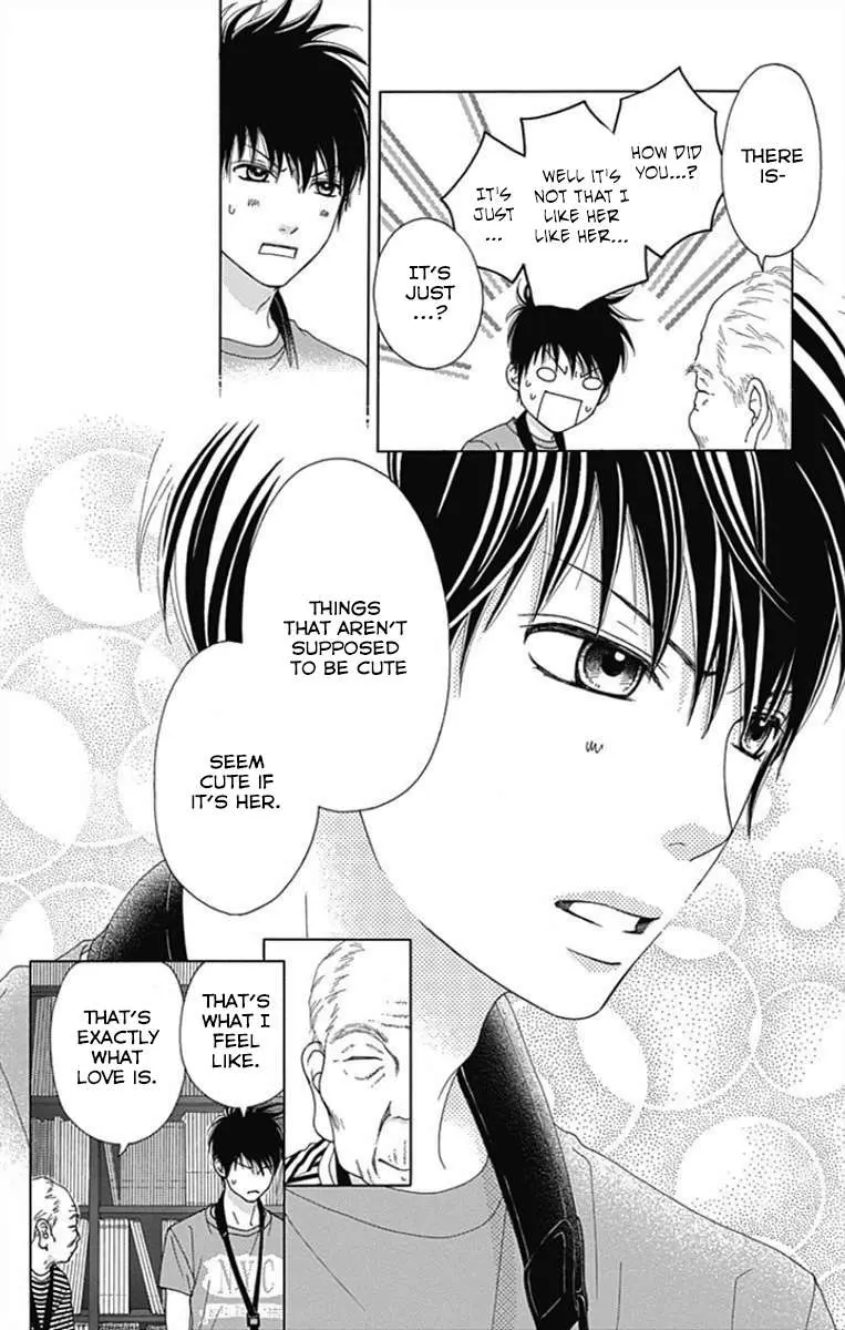 Read Aruitou chapter 36 image 17 on Lezhin