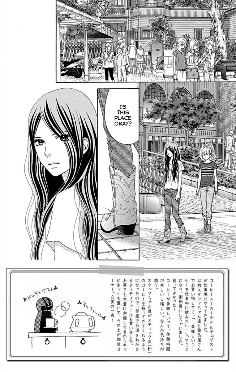Read Aruitou chapter 36 image 3 on Lezhin