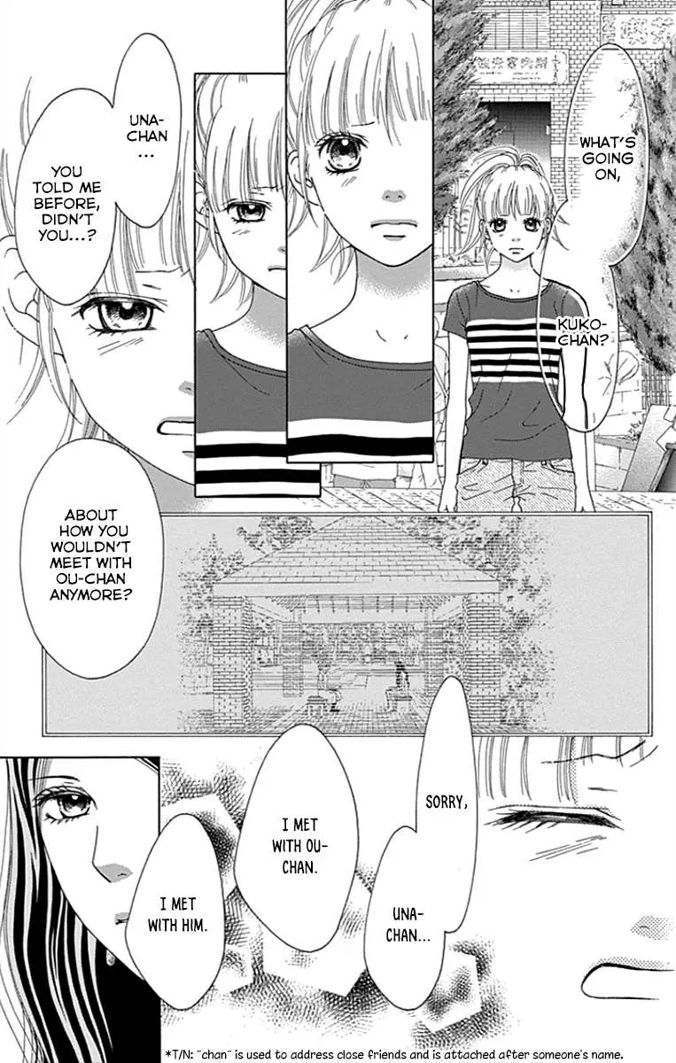 Read Aruitou chapter 36 image 4 on Lezhin