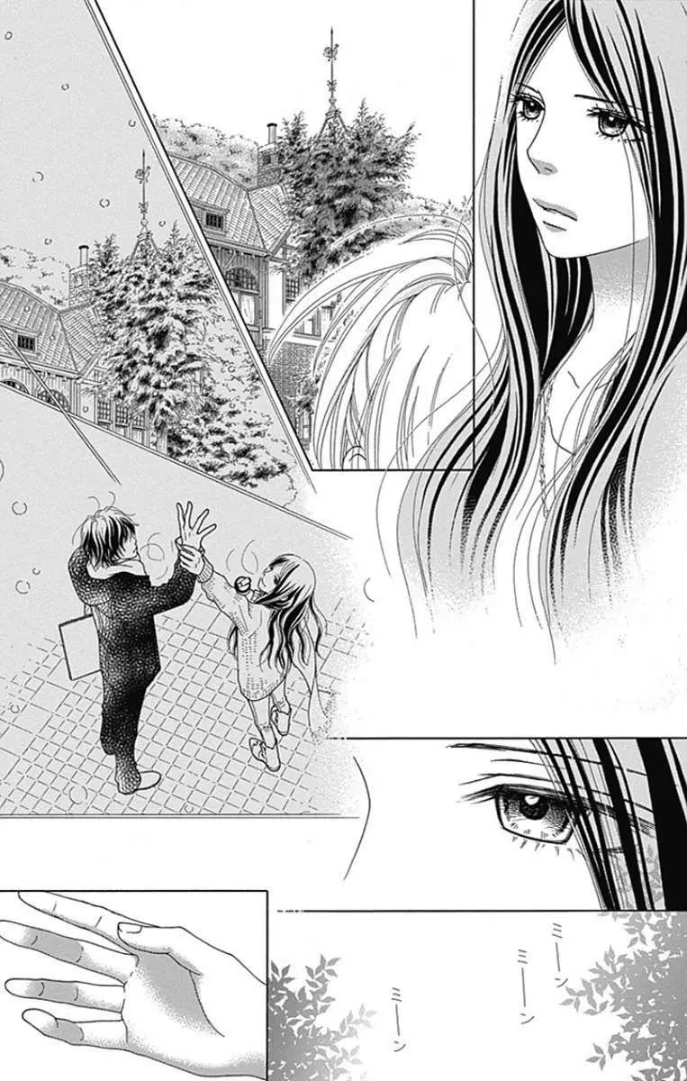 Read Aruitou chapter 36 image 8 on Lezhin