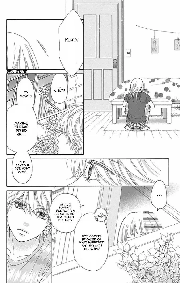 Read Aruitou chapter 37 image 13 on Lezhin