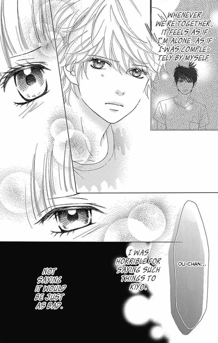 Read Aruitou chapter 37 image 17 on Lezhin