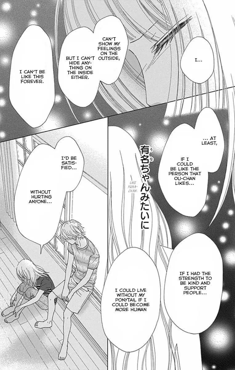 Read Aruitou chapter 37 image 20 on Lezhin