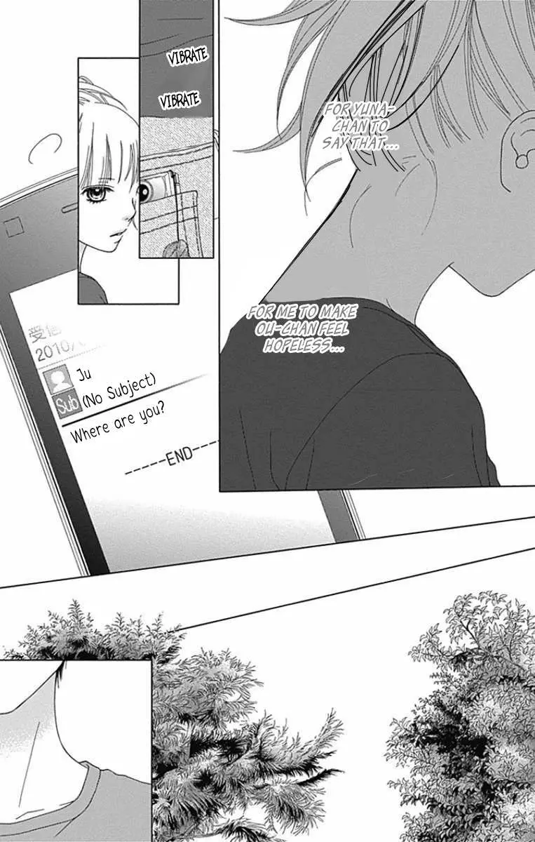 Read Aruitou chapter 37 image 26 on Lezhin